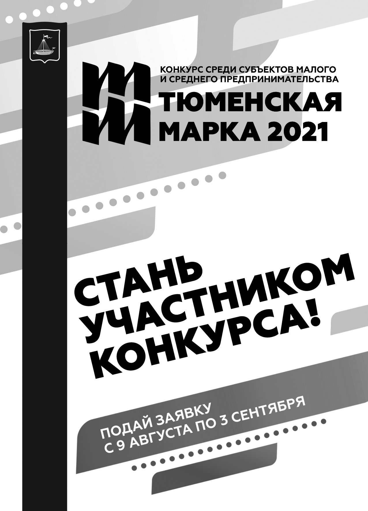 Секретные миры завода АТЭ - Тюменский Курьер