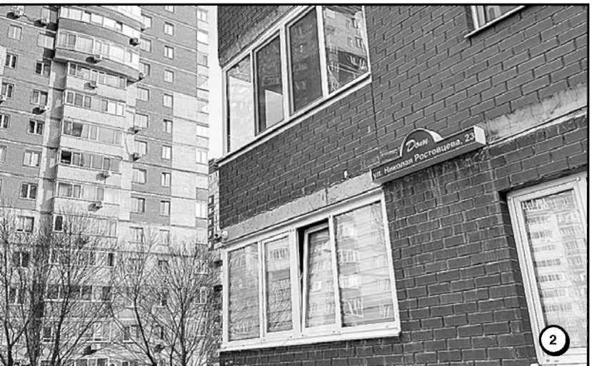 Никон Лейкин и из архива автора