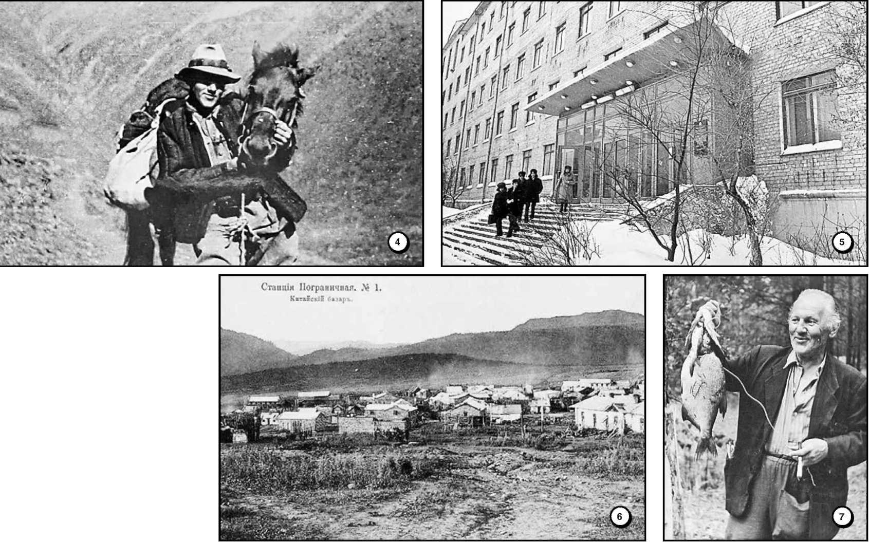 Никон Лейкин и из архива автора