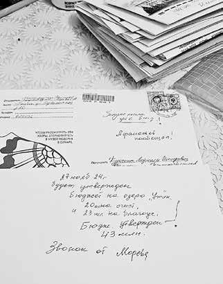 Людмила Иосифона Курочкина написала не одно письмо в защиту пруда.