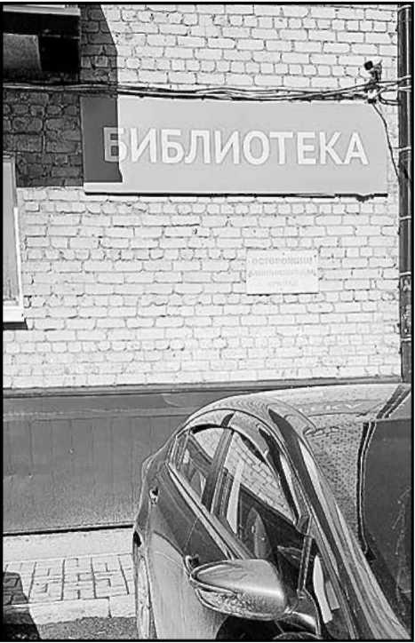 Татьяна Листопадская и Рувики.ру