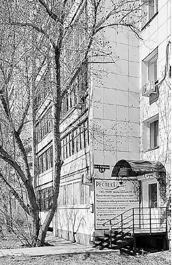 Татьяна Листопадская и Рувики.ру