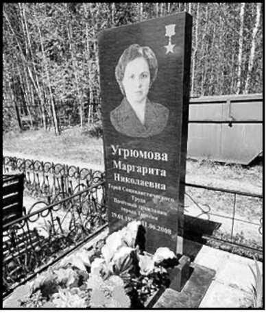 Кристина Сенцова, Рафаэль Гольдберг и из семейного архива.