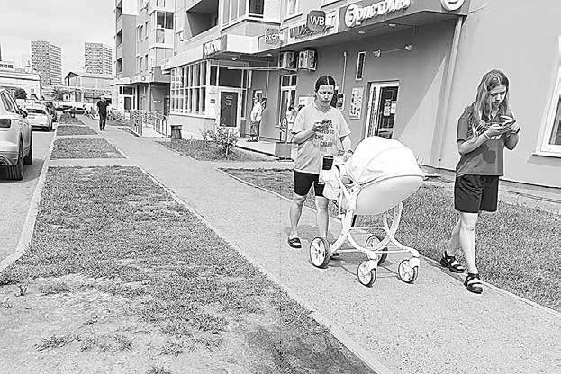 Юлия Кононова