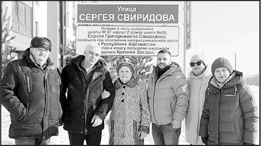 Аполлинария Петровна (в центре) на торжественном открытии улицы 14 февраля 2023 года (справа - Альбина Селезнева, председатель палаты представителей органов ТОС Тюмени, много лет возглавлявшая ТОС Тура) (фото yurga72.ru). Кристина Сенцова и из личного архива Ивана Забелина