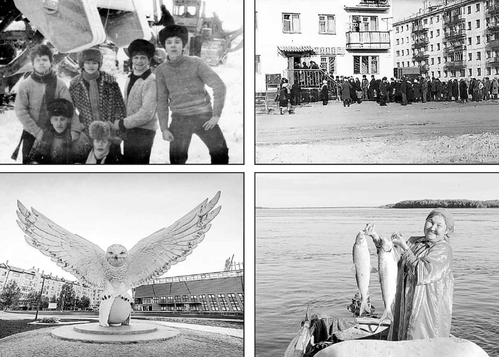 Школьники на экскурсии на трассе строящегося газопровода «Уренгой-Помары-Ужгород, 1986 год; «время хлебных очередей»; символ края - белая сова; местная рыбачка.