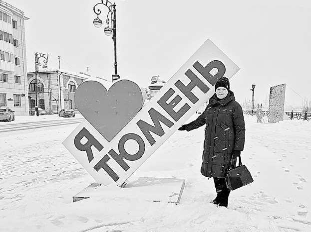 Любовь из Ишима приехала в Тюмень погостить