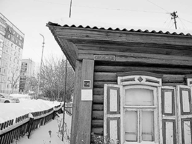 На улице Пархоменко в Тюмени.