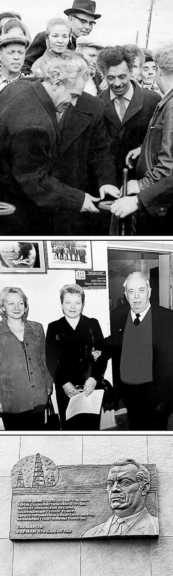 Фото из архива Марины Комгорт и редакции газеты